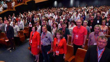 Един от петимата кандидати за председател на БСП се оттегли