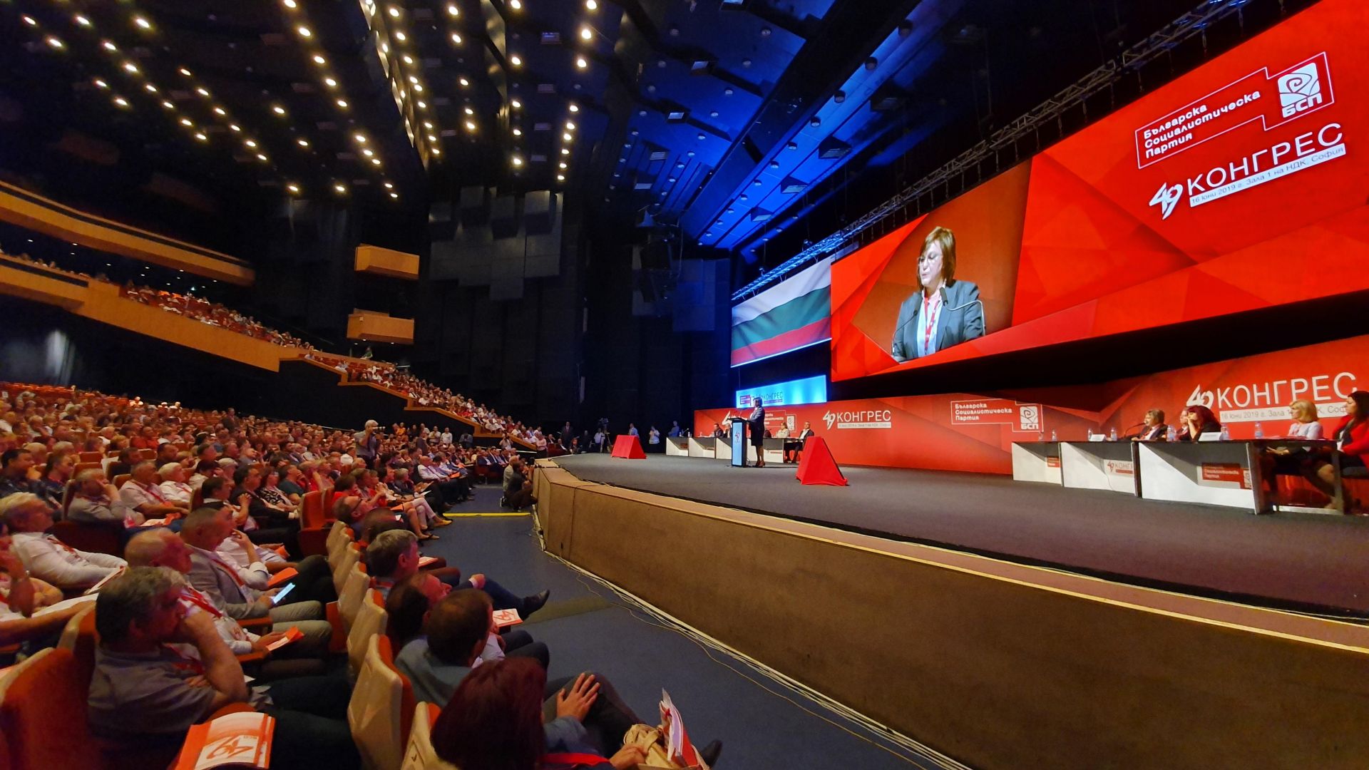 Председателят на БСП Корнелия Нинова не успя да събере подкрепа