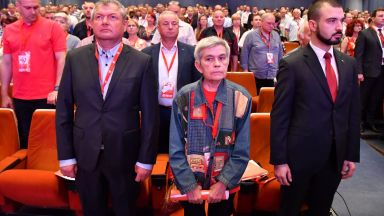 На последния 50 и конгрес на БСП видяхме безпрецедентна чистка която