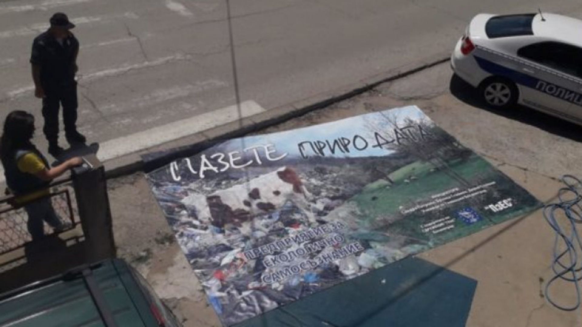 Провокация в Босилеград : Унищожиха билборд на българския културен център