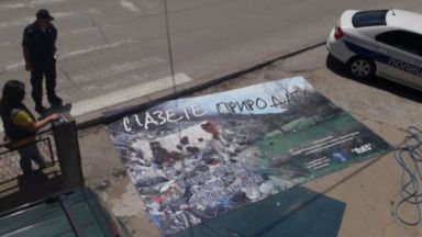 Провокация в Босилеград : Унищожиха билборд на българския културен център