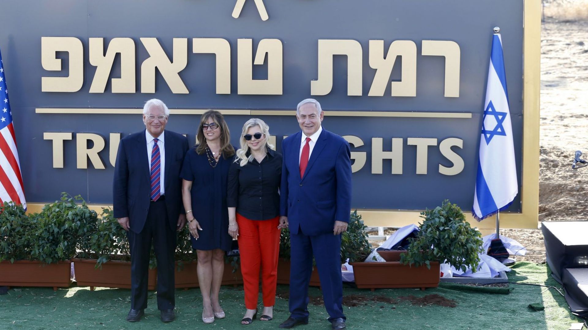 Израелското правителство одобри днес решение да наименува на Доналд Тръмп