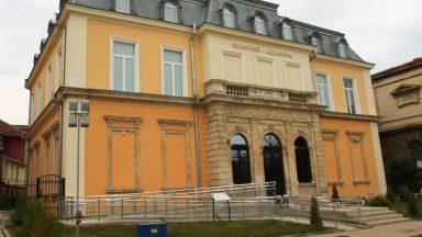 Екомузеят в Русе Природонаучният музей в Пловдив и Аквариумът във