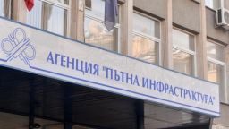Пътната агенция е с ново ръководство, обявиха причината за рокадата