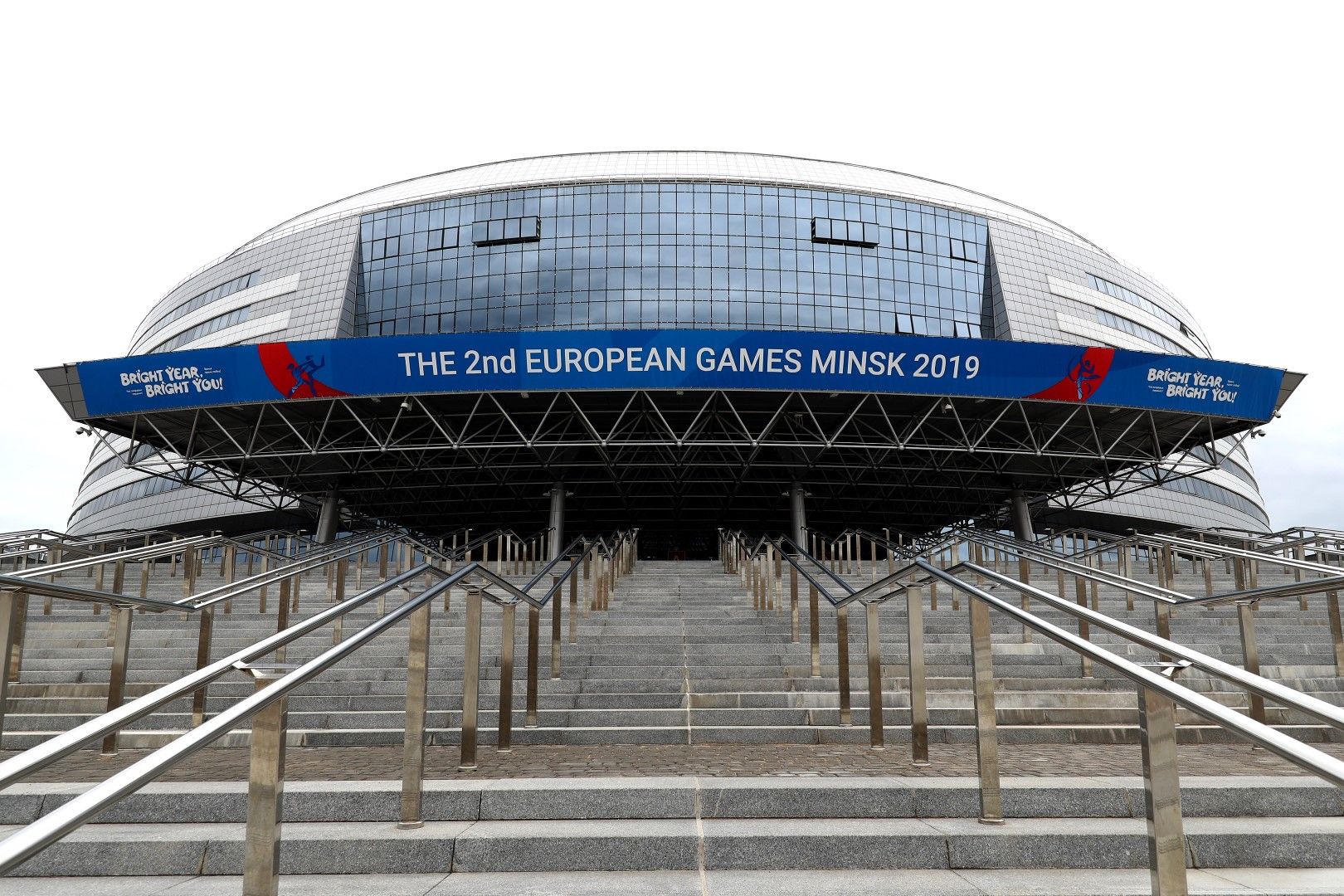 Залата Minsk Arena, където ще са доста от състезанията на Европейските олимпийски игри