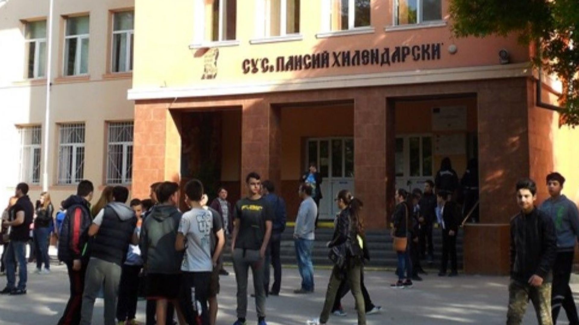 Единайсетокласници от СУ Паисий Хилендарски в Пловдив протестират срещу пенсионирането