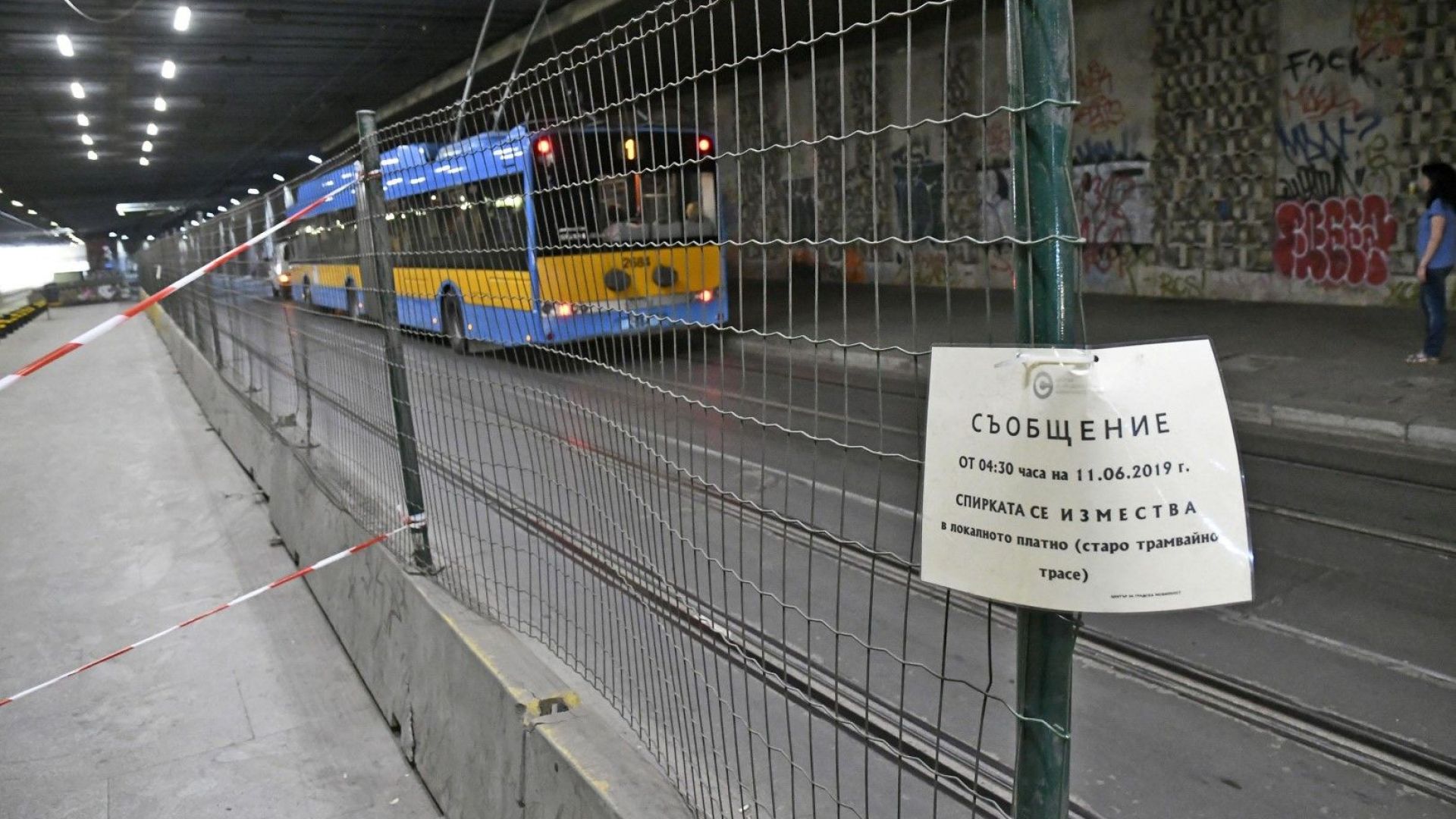 Заради зачестили инциденти вече е преместена тролейбусната спирка в подлеза