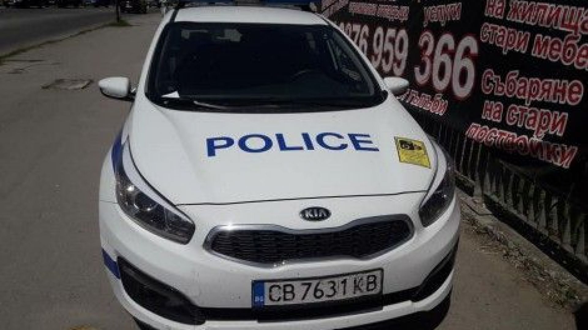 Шофьор от Варна написа граждански фиш от 50 лв на