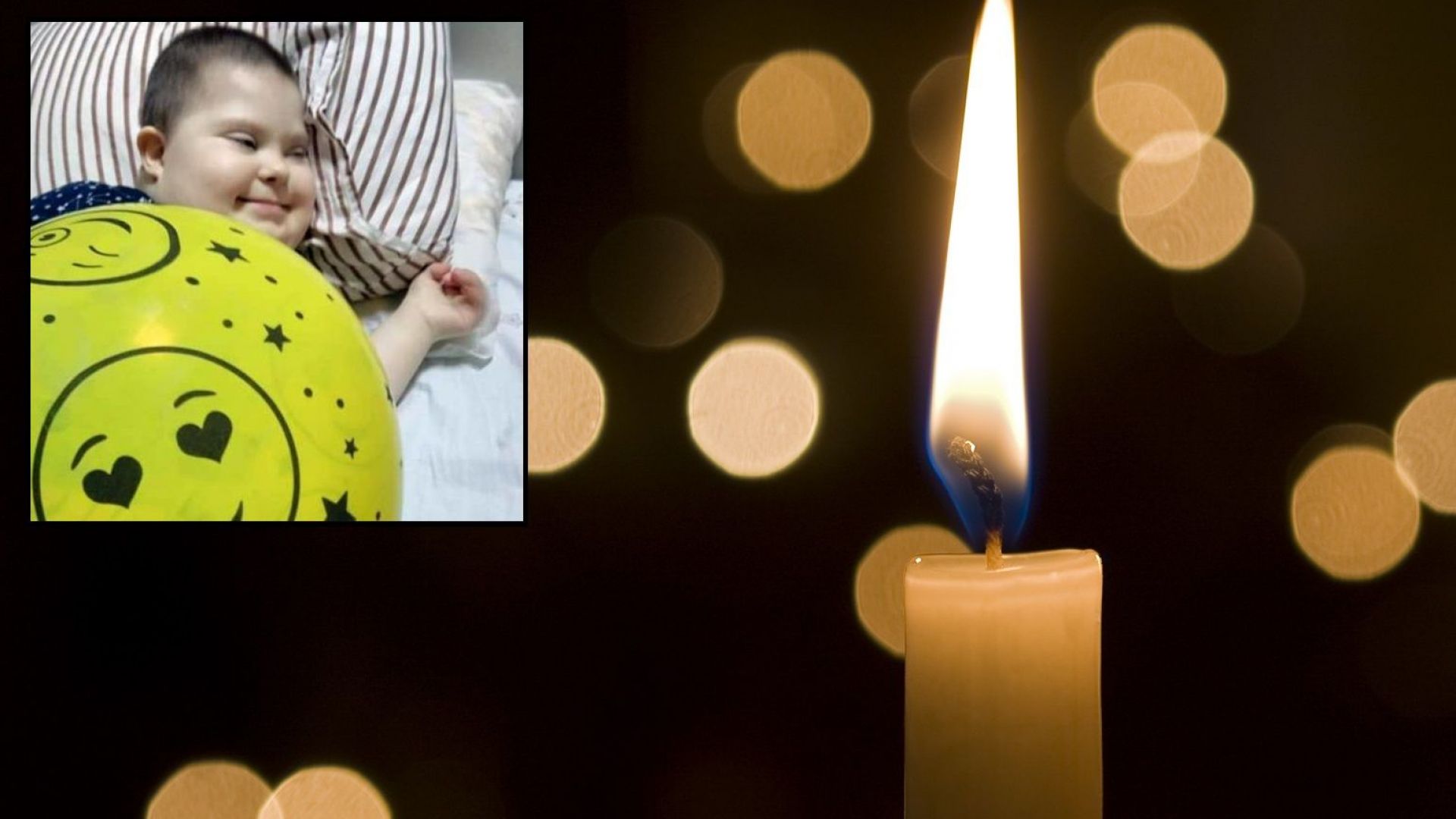 6 годишната Мими която се бореше за втори път с левкемията