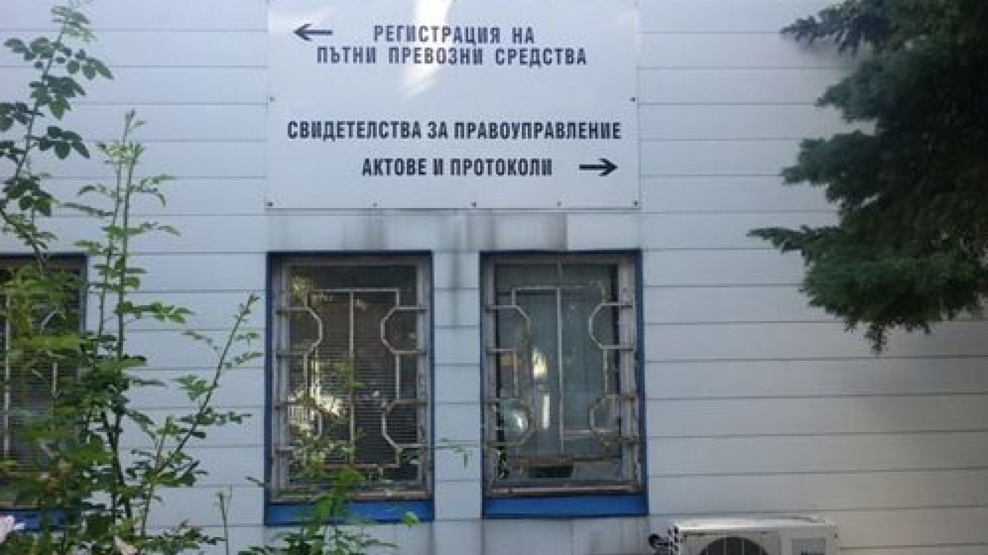 Над половин година продължава работата на социалното предприятие към Комплексния