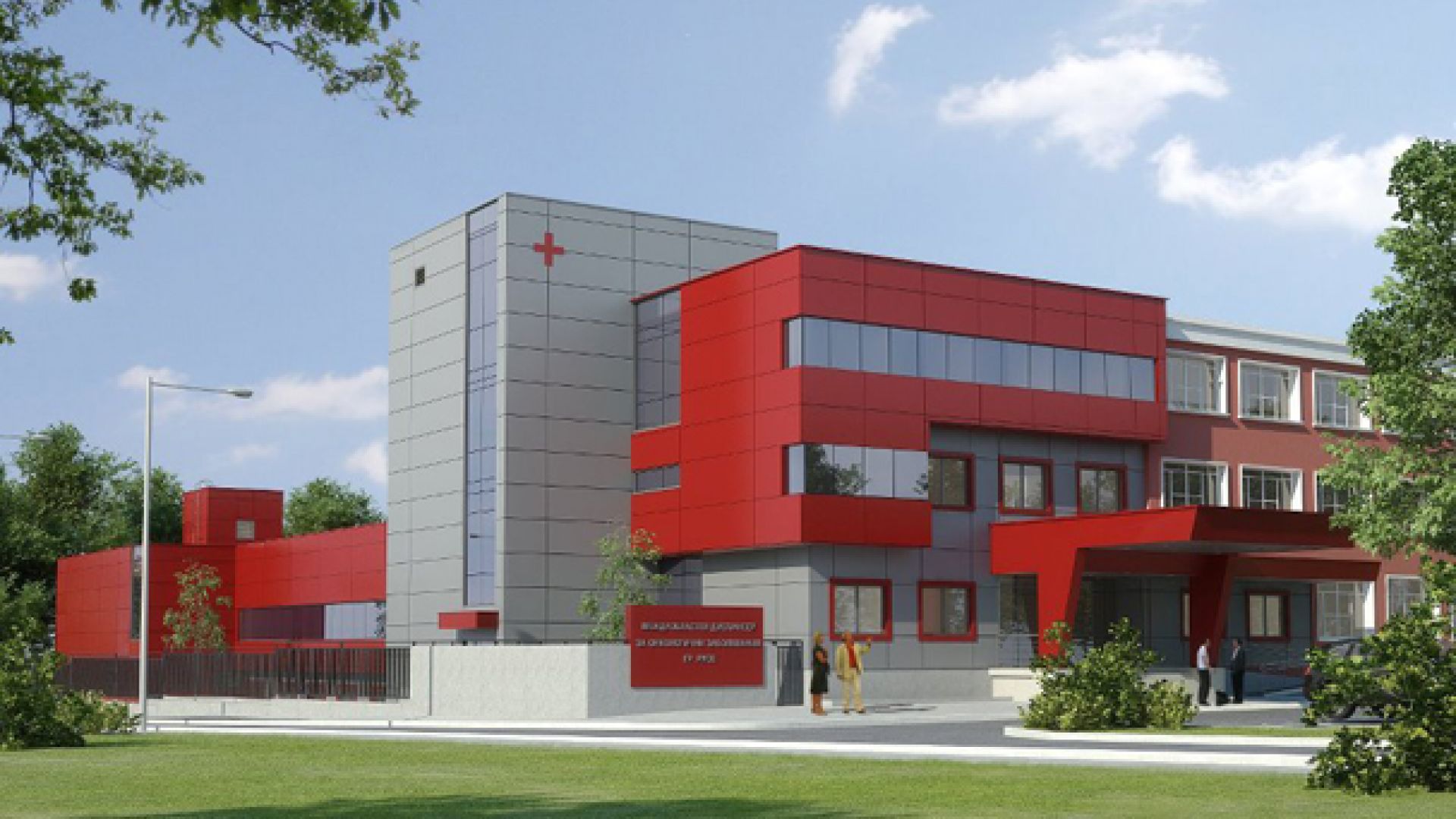 От днес двама от химиотерапевтите в русенския Комплексен онкологичен център