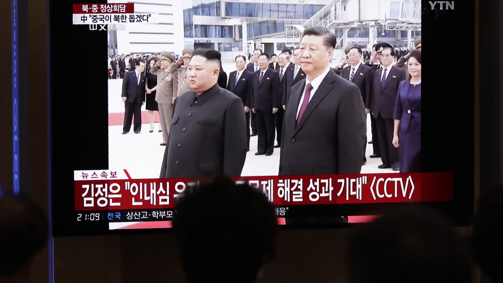 За нова епоха в отношенията между Северна Корея и Китай