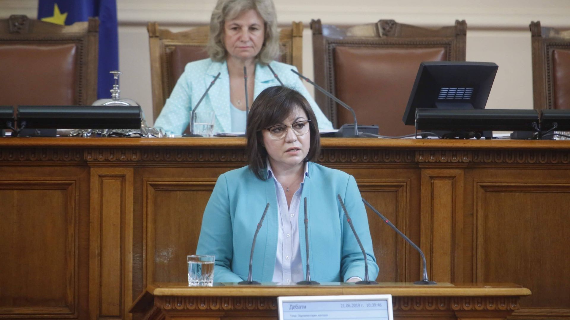 Коалицията ГЕРБ Обединени патриоти не управлява страната управляват ДПС