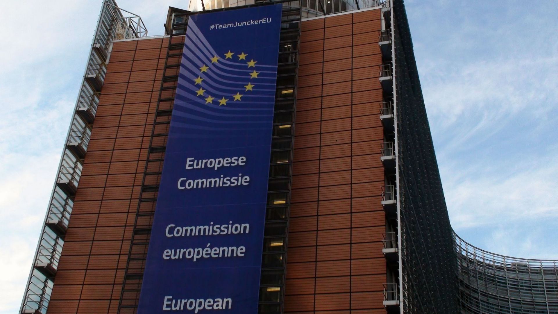 Европейският съюз не смята да подкрепи едностранните ограничителни мерки на