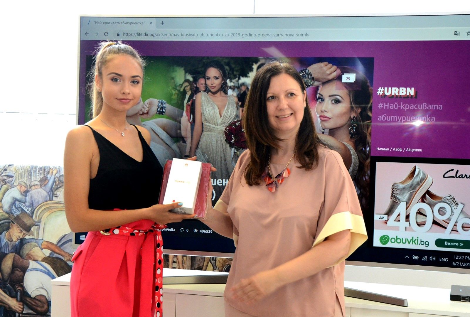 Нена Върбанова получи смартфон Huawei P30 от PR мениджъра на технологичния гигант Емилия Кирилова