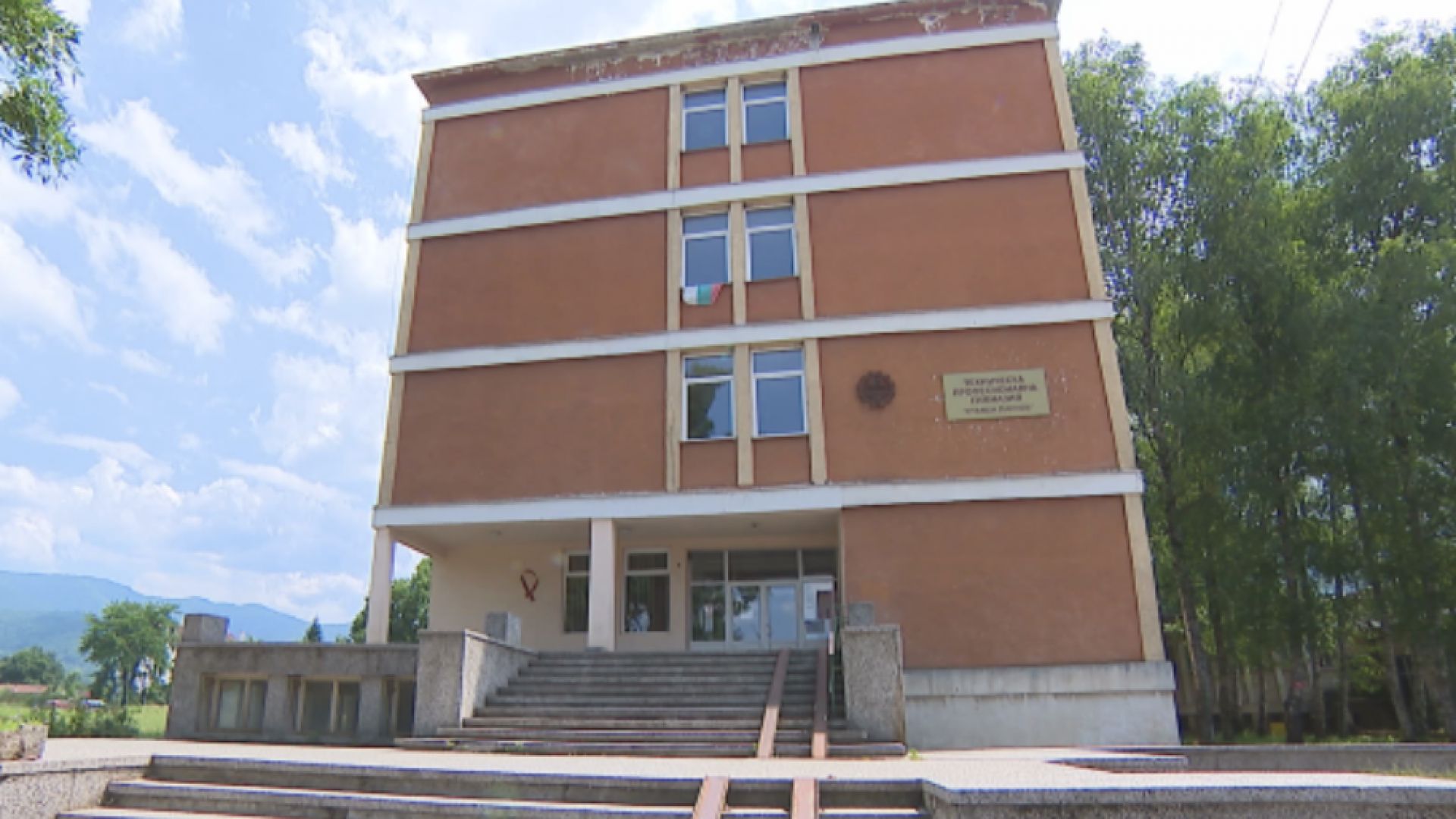 Образователни инспектори и полиция влязоха в училище в Ботевград заради