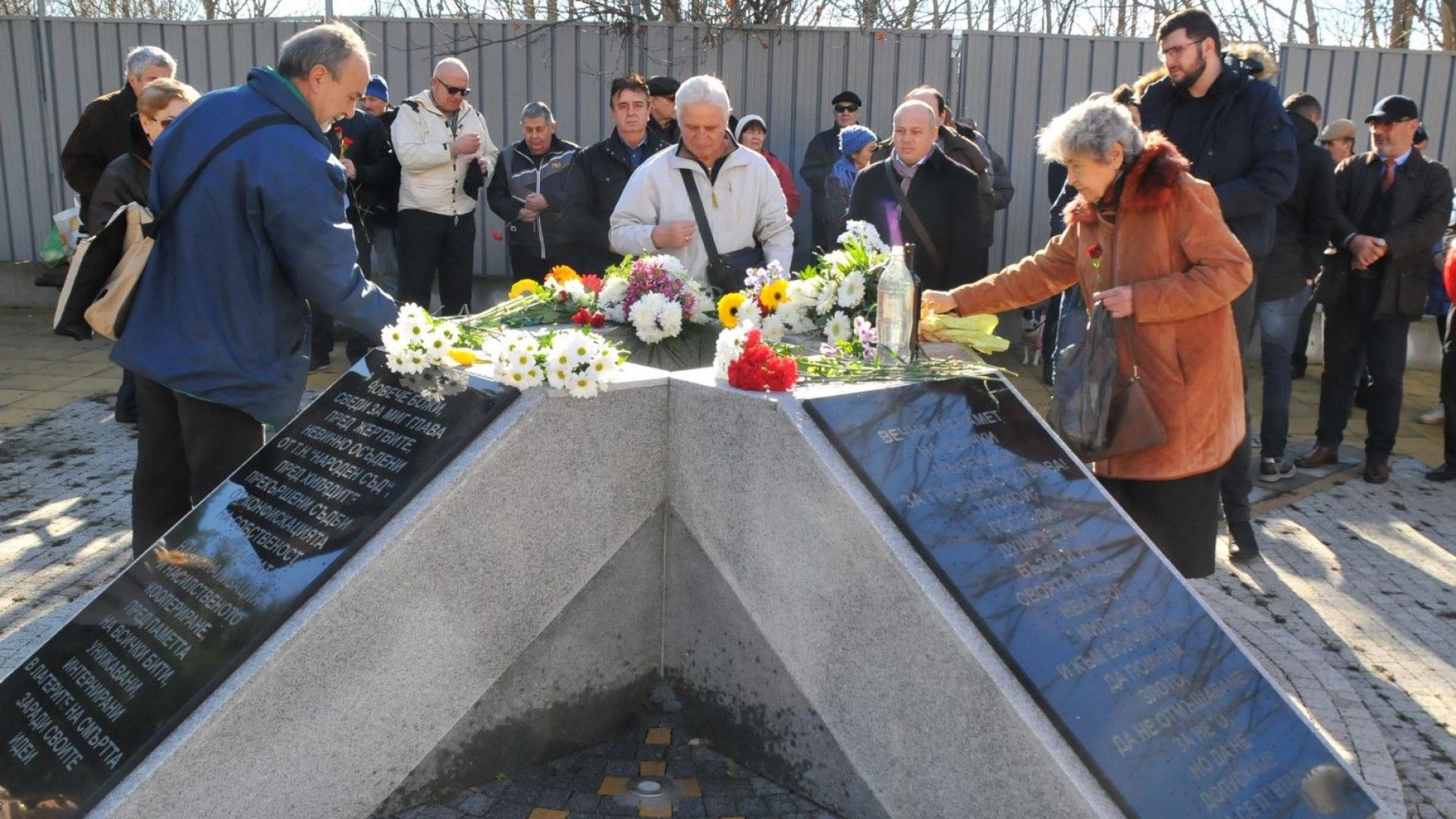 Декларация до министъра на образованието и науката Красимир Вълчев за