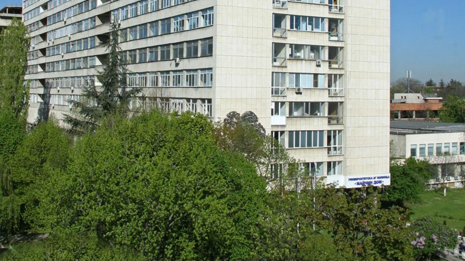 43 килограмов тумор от десния яйчник на 57 годишна жена извадиха специалистите