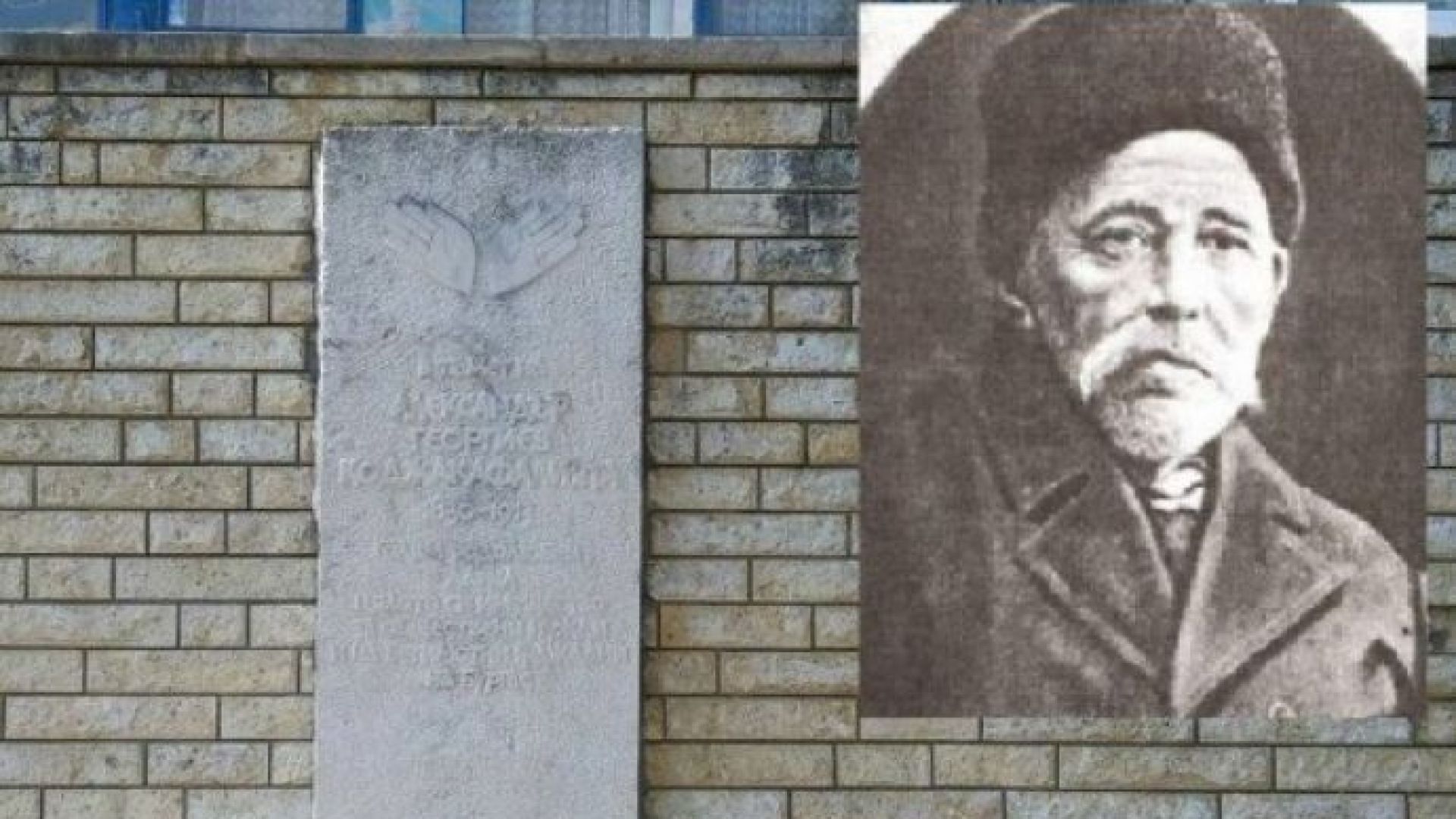 Няма желаещи да възстановят паметника на "бащата" на Бургас 