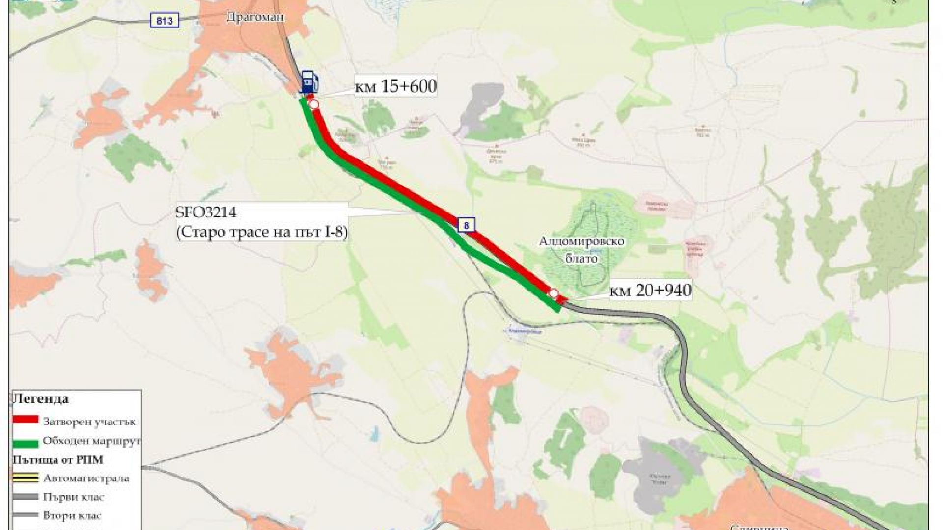 От 26 юни сряда се спира движението по близо 5 километров