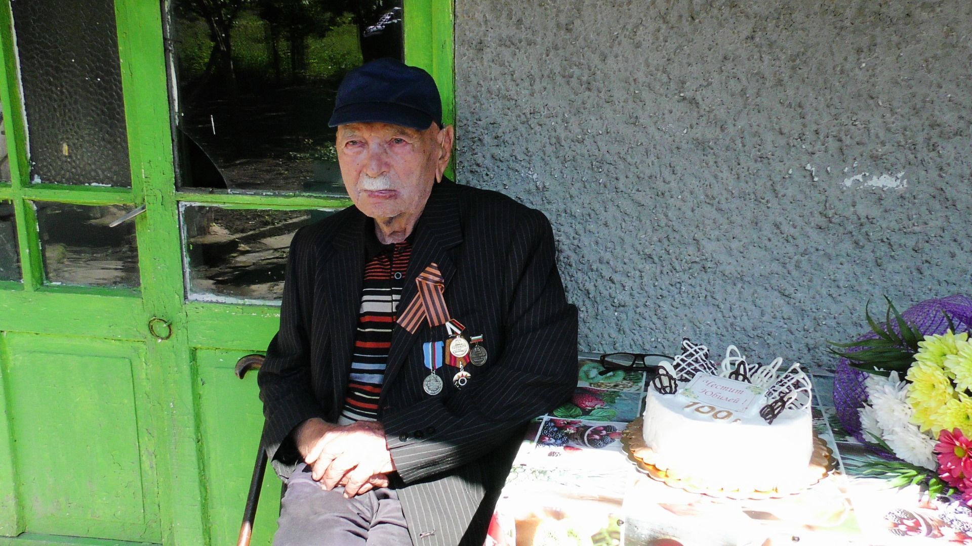 Единственият столетник в Търговищко прекрачи в следващия си век Якуб