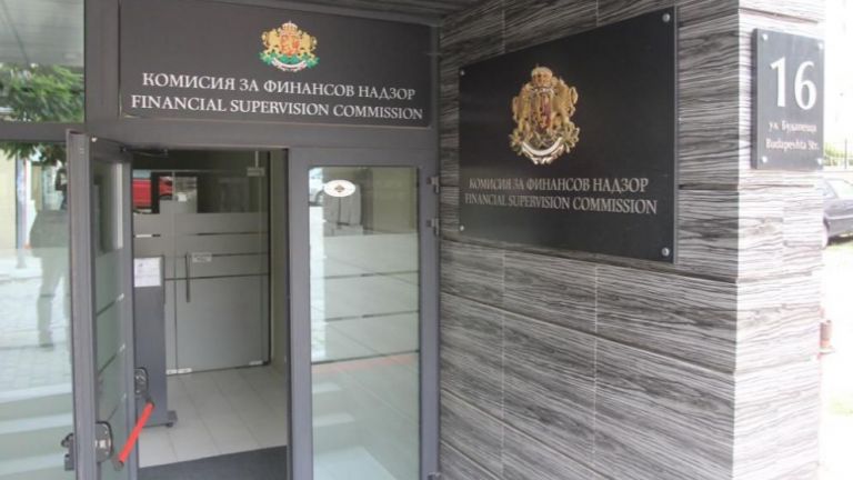 Комисията за финансов надзор отне лиценза на