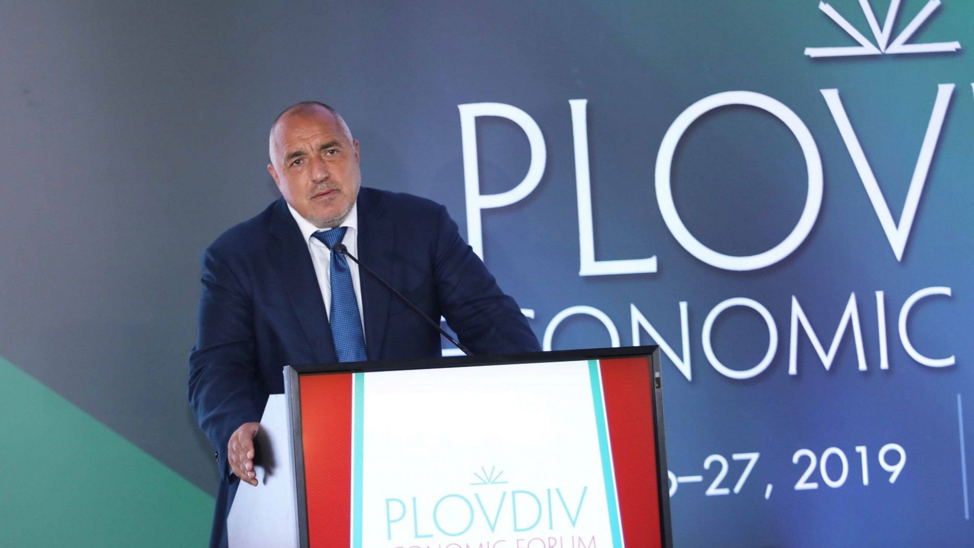 Земята на Балканите е пропита с кръв нека да