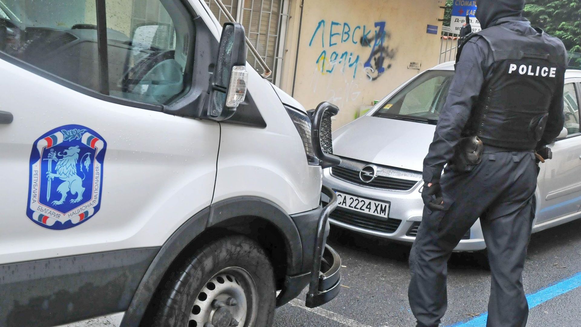 МВР реализира два удара в почти едно и също време