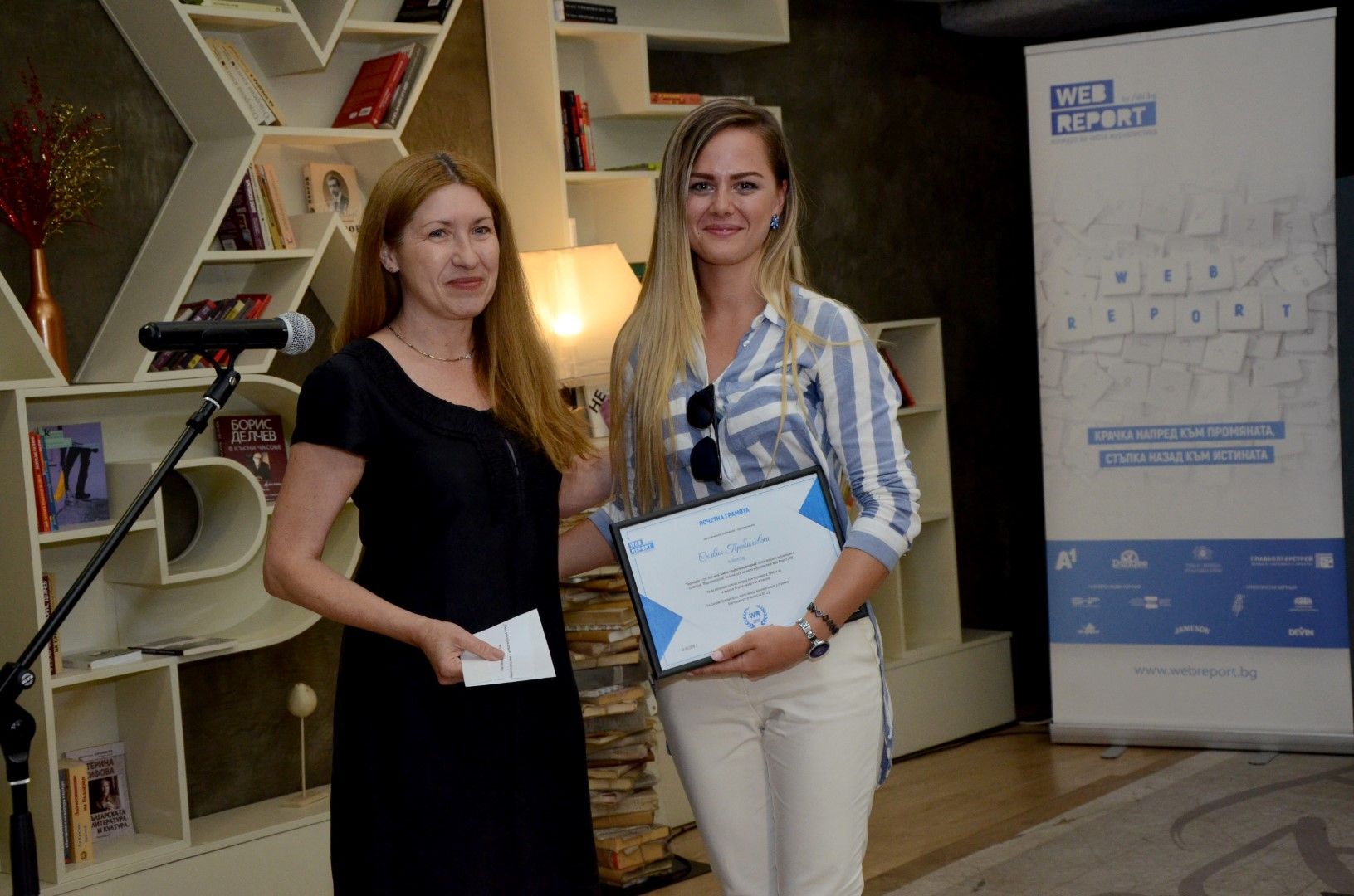 Наградата на Силвия Прибиловска връчи журналистът, който години наред ни навигира из някои от най-значимите за обществото ни теми и събития - Евгения Атанасова от БНТ.