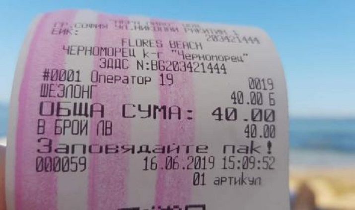  Скандалната цена е за плаж Flores beach, който се намира на къмпинг „ Черноморец “ 