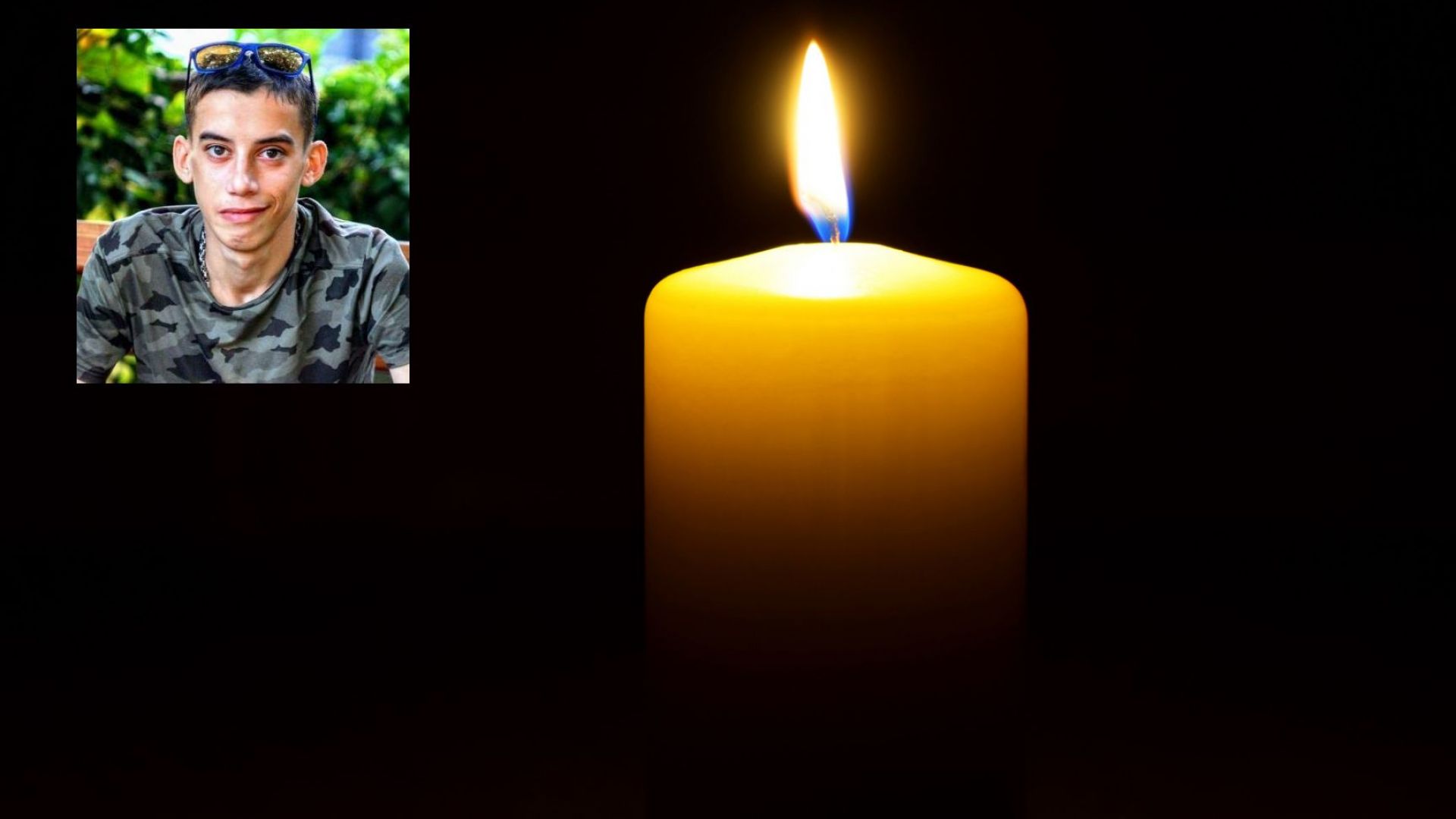 18 годишният Иван Иванов от Бургас който се бореше за всяка глътка