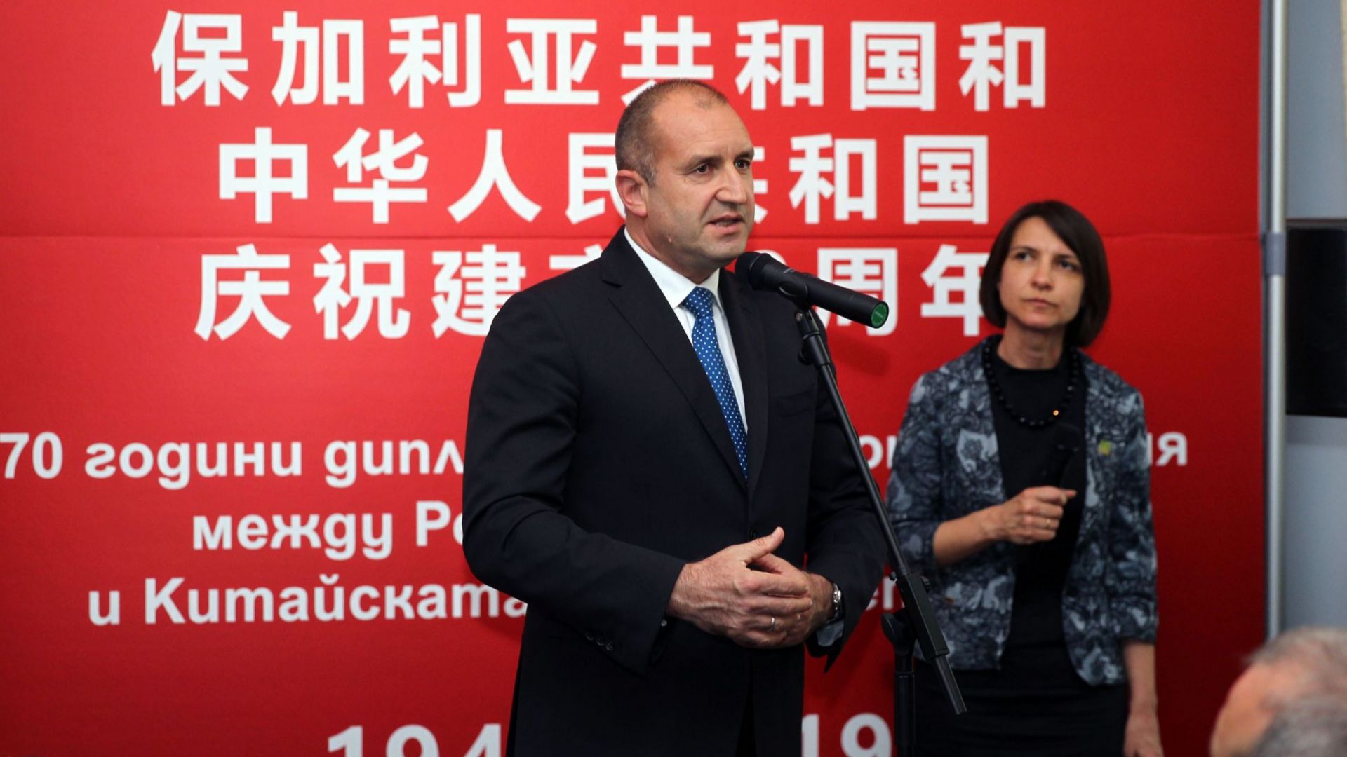 Президентът Румен Радев който е на официално посещение в Китай