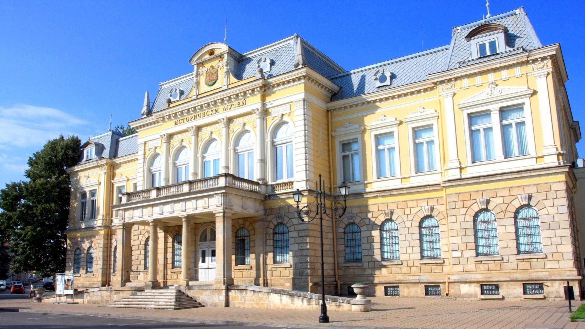 Днес от 14 00 часа в Историческия музей ще бъде открита