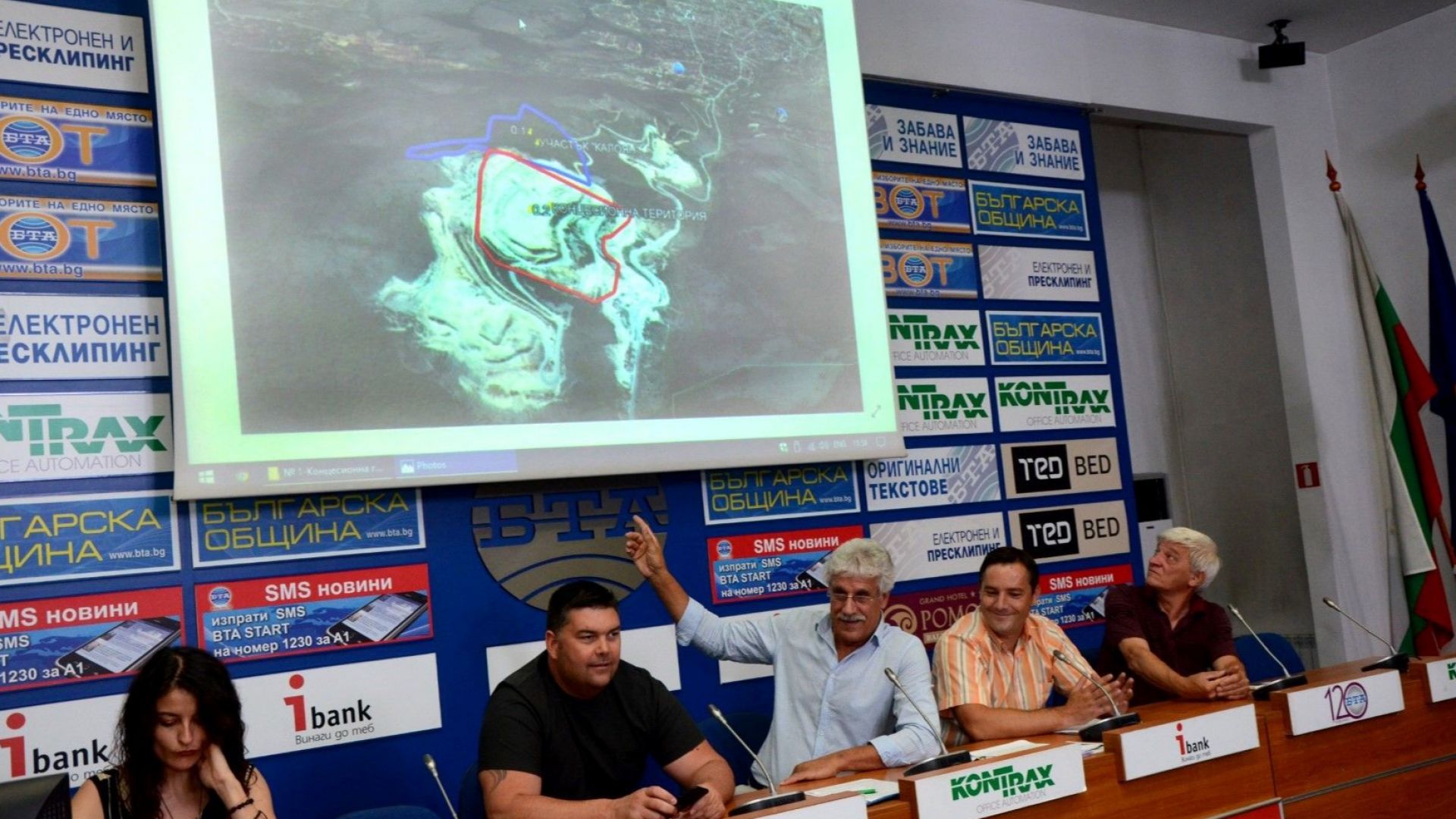 Швейцарската фирма Холсим кариерни материали Пловдив АД извършваща добив на