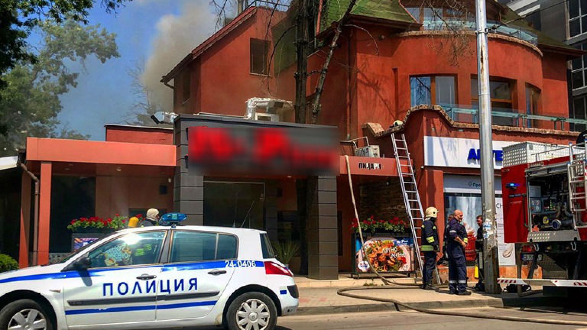 Пожар избухна днес следобяд в една от пицариите на известна