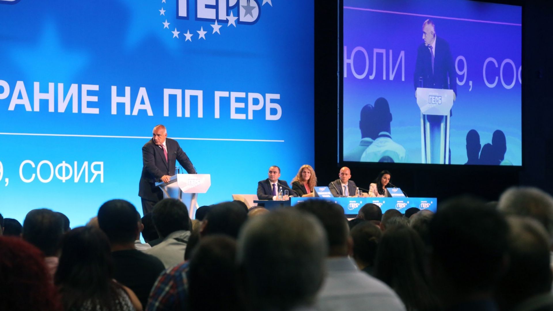 Евродепутатите ще плащат най висока вноска в касата на ГЕРБ