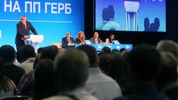 ГЕРБ свиква предизборен конгрес за промени в ръководството