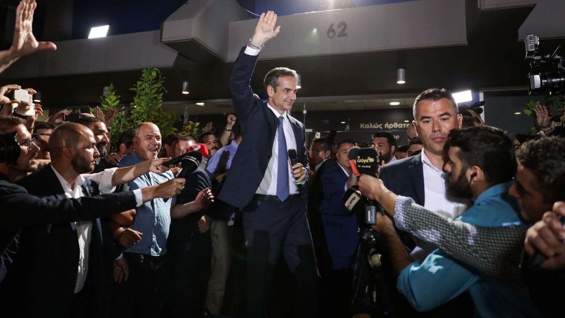 Лидерът на десноцентристка партия Нова демокрация Кириакос Мицотакис заяви вчера