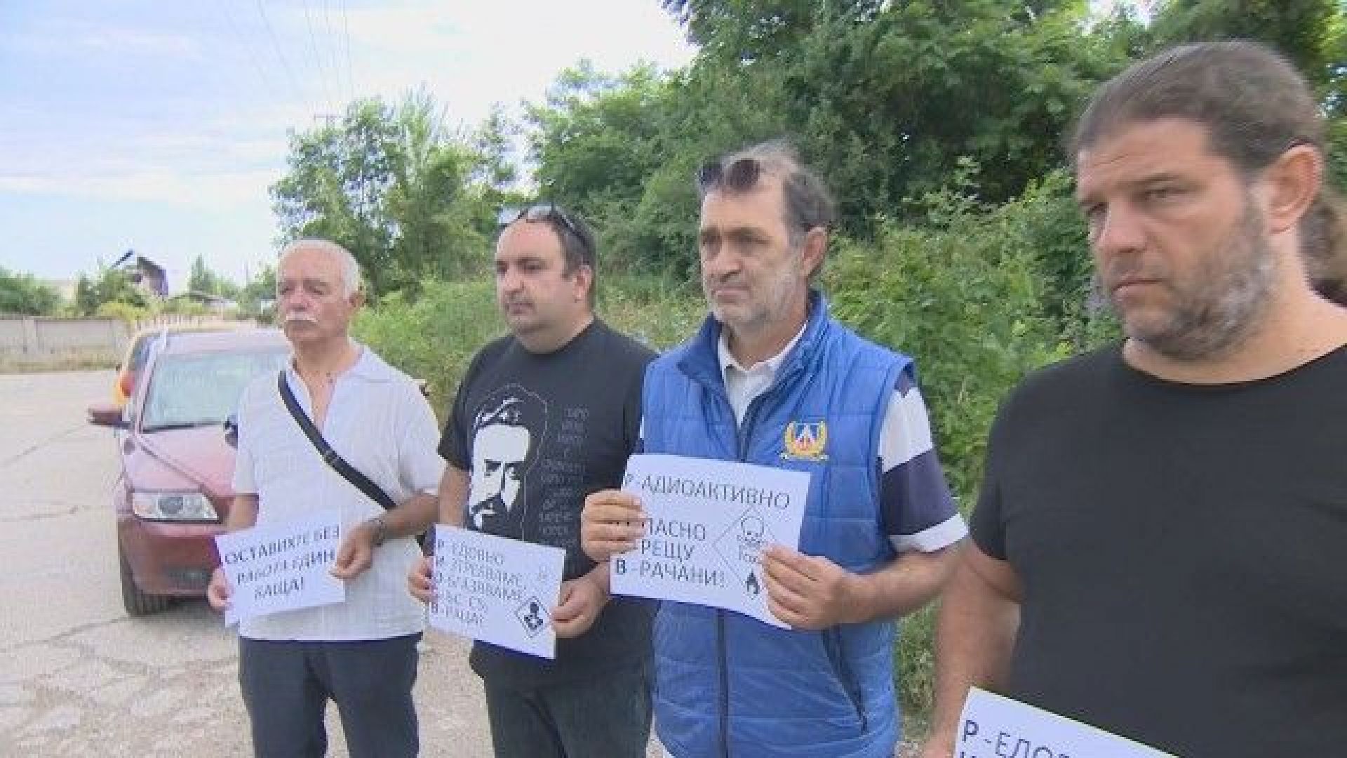 След сигнал за опасност: Експерт от РИОСВ-Враца загуби работата си