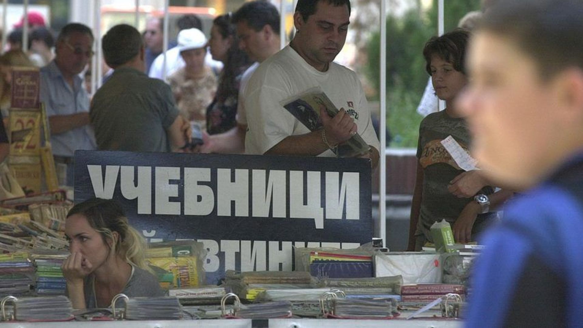 Всичките нови учебници по история за десети клас включително и