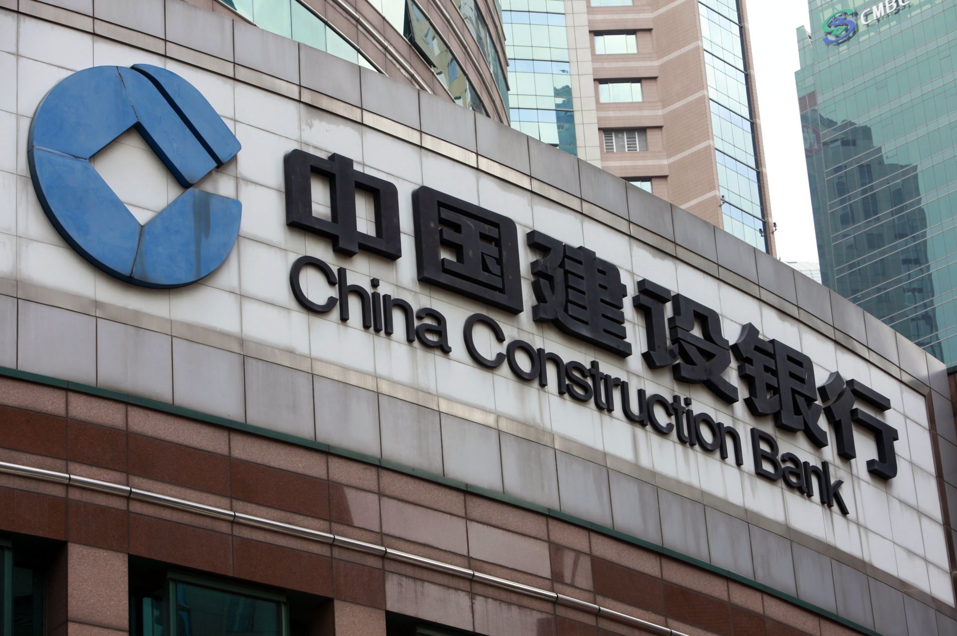 China bank. China Construction Bank (Китай). Строительный банк Китая China Construction Bank CCB. China Construction Bank Corporation логотип. Крупнейшие банки Китая.