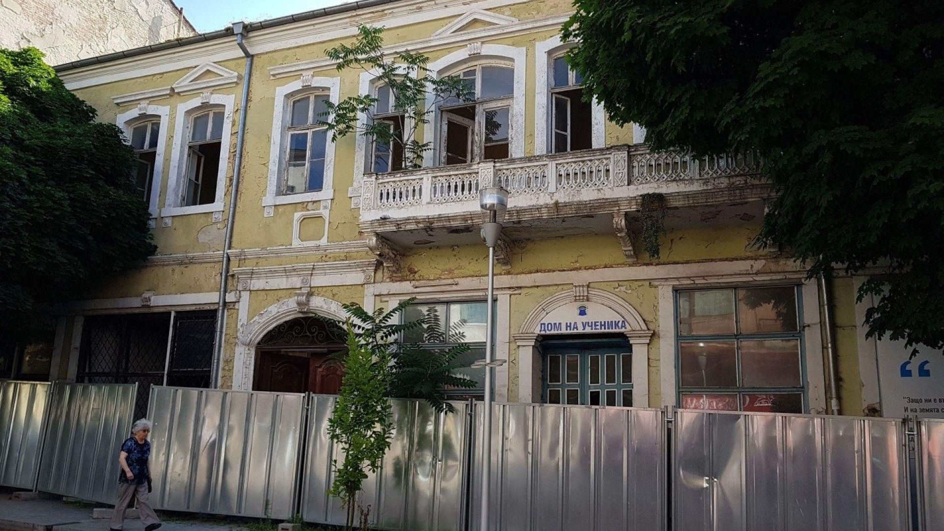 Имоти които са публична държавна собственост бяха предоставени за ползване