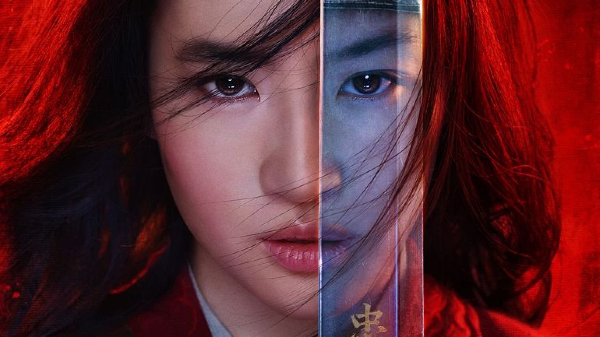 Ядосани китайци се заканват че няма да гледат игралния филм на Дисни