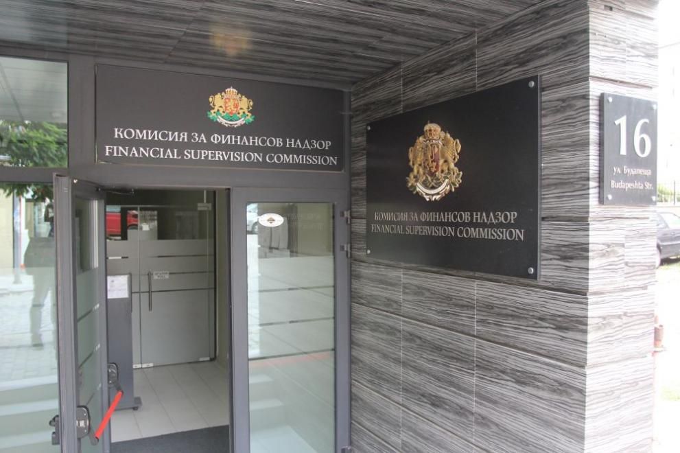 КФН отписа "НУРТС България" ЕАД - София като емитент на ценни книжа и негова емисия корпоративни облигации