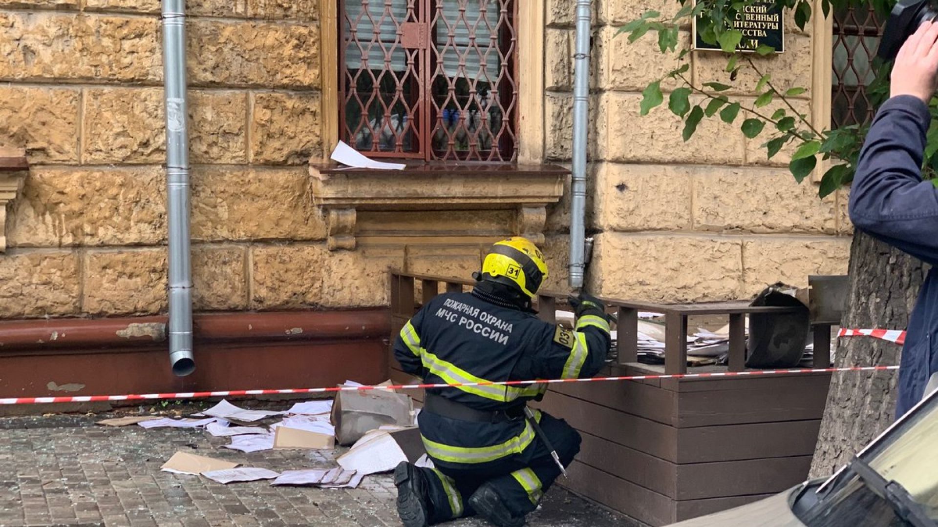 Пожарът в Руския държавен архив за литература и изкуство е