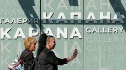 Галерия "Капана" е най-новото арт пространство в Пловдив
