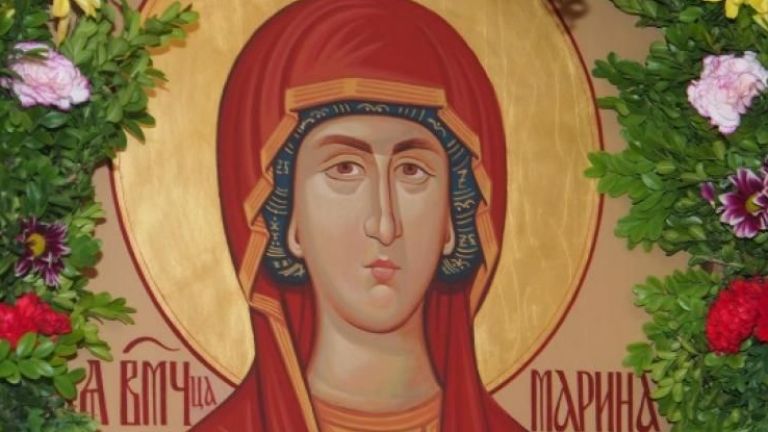 Традиции за здраве и пречистване бележат деня на Света Марина