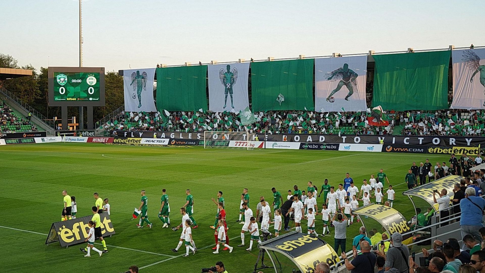 Официално: Стадионът на Лудогорец ще има ново име