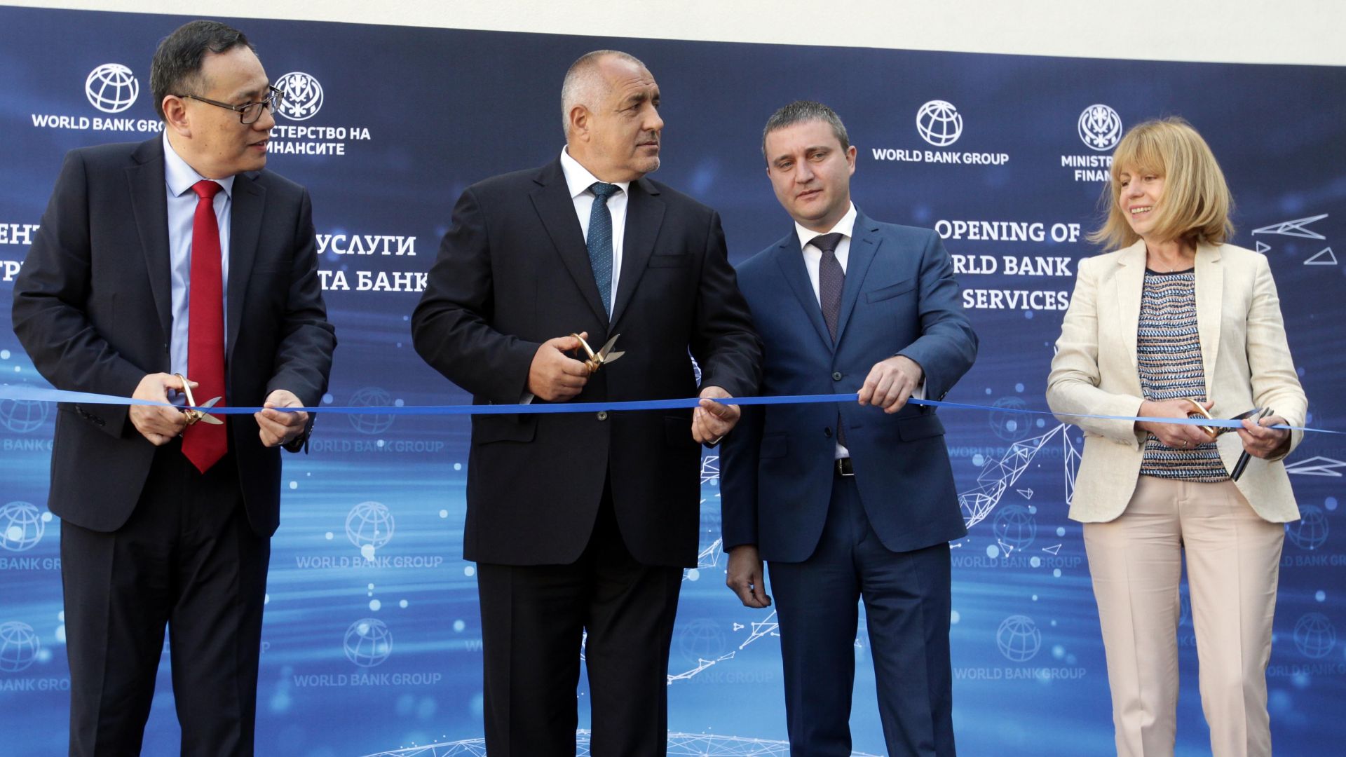 Световната банка откри център за споделени услуги в София