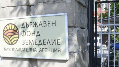 Специализирана прокуратура е образувала досъдебно производство за незаконно получаване на